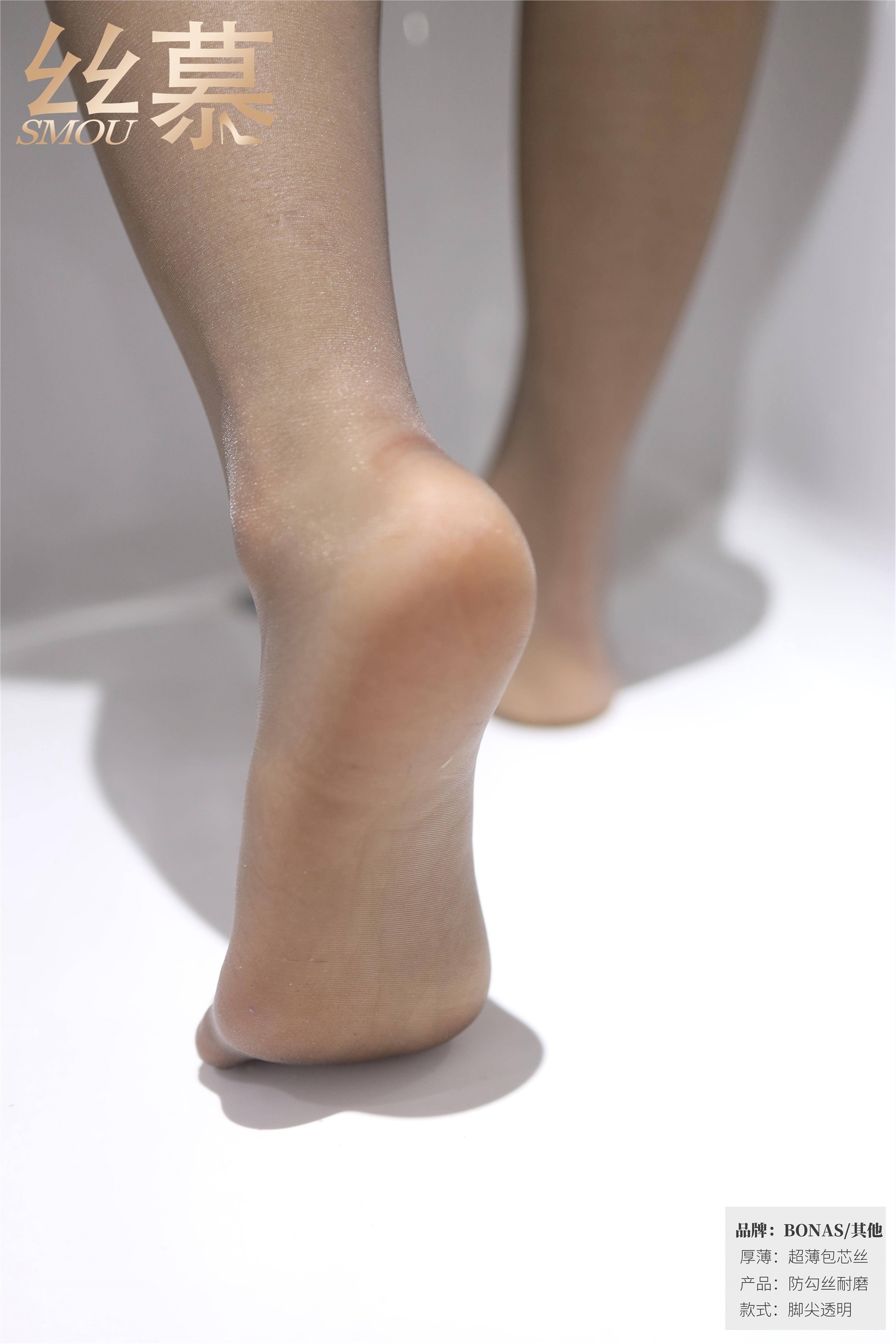 丝慕写真 SM418 天天一元 模特：佳佳《JK格子百褶裙》